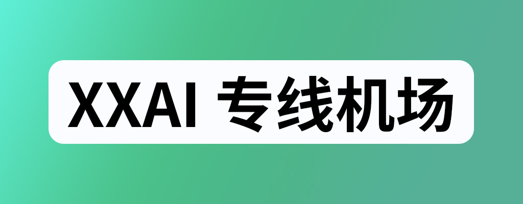aifun1